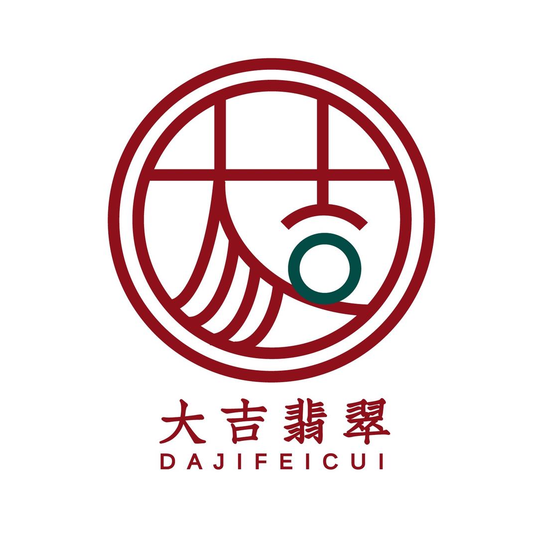 佛山市南海区百寻翡翠商行