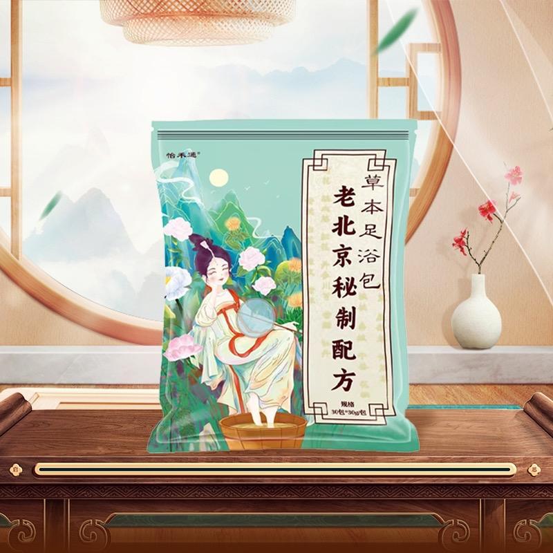 天雅百货企业店足浴包