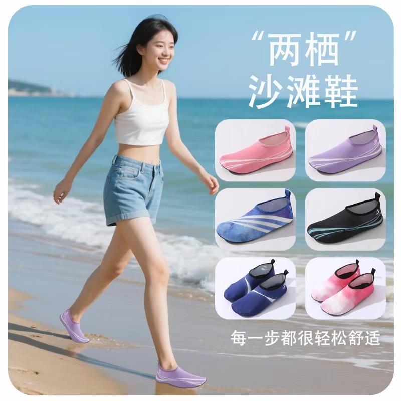 沙滩伞家居企业店