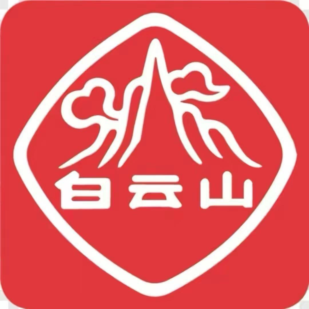 白云山产品中心