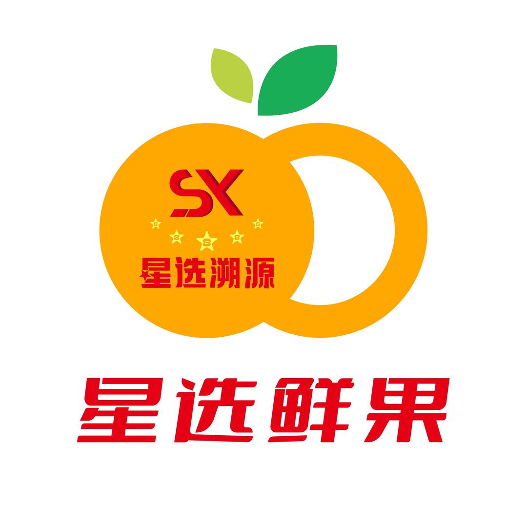 东北冷鲜港星选鲜果