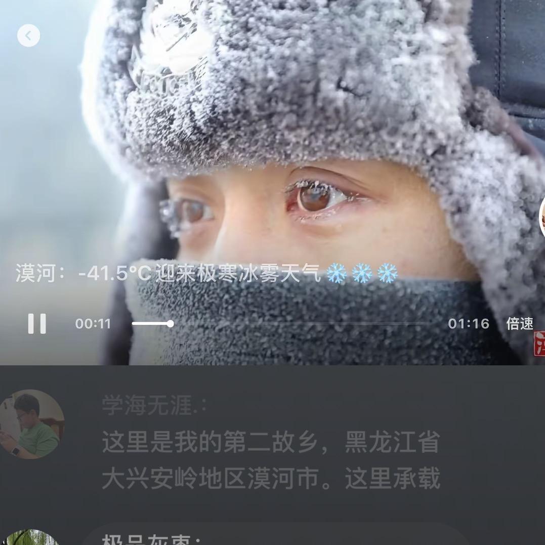 阿烨