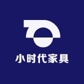小时代家具工厂店