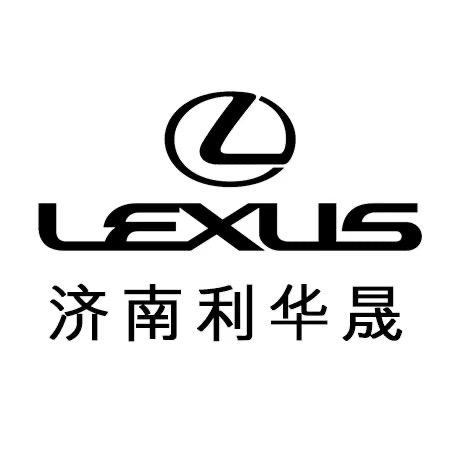 济南利华晟雷克萨斯