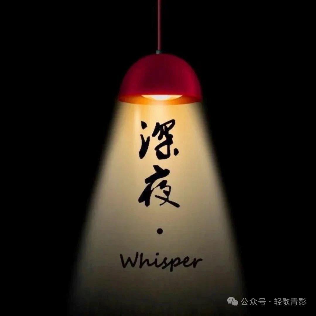 释然