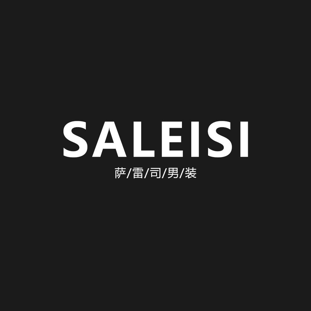 SALEISI男装严选