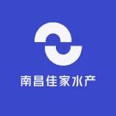 南昌佳家水产行一店佳家