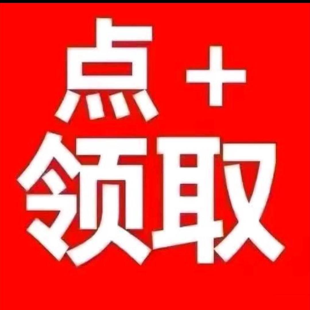 开屏广告