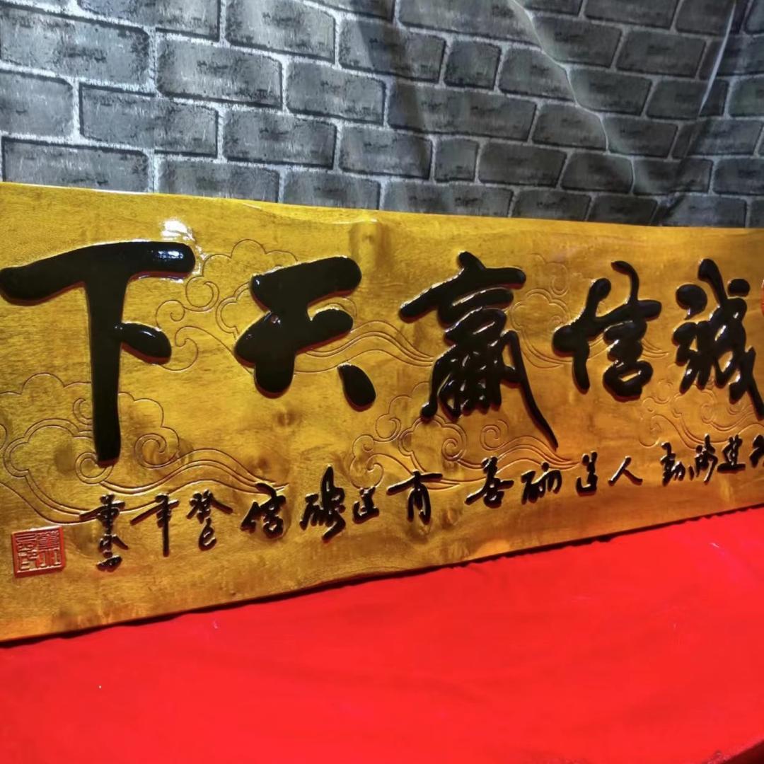 诚信商贸总代