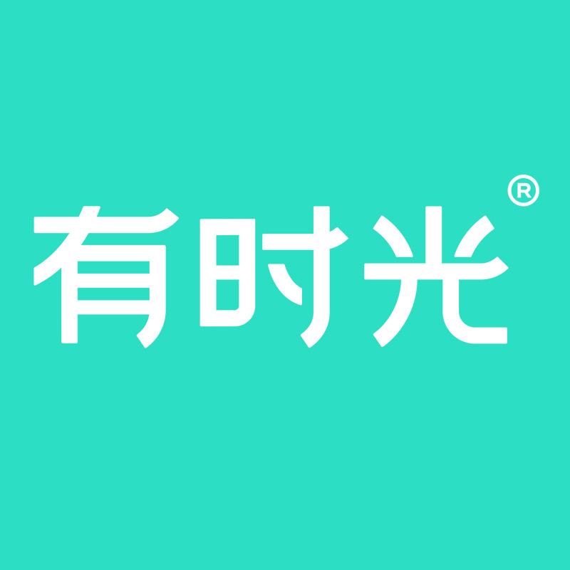 有时光旗舰店