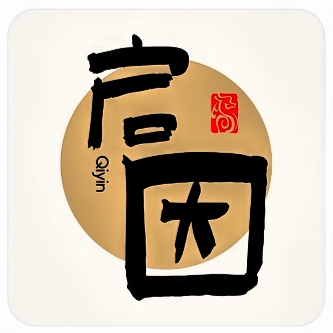 启因