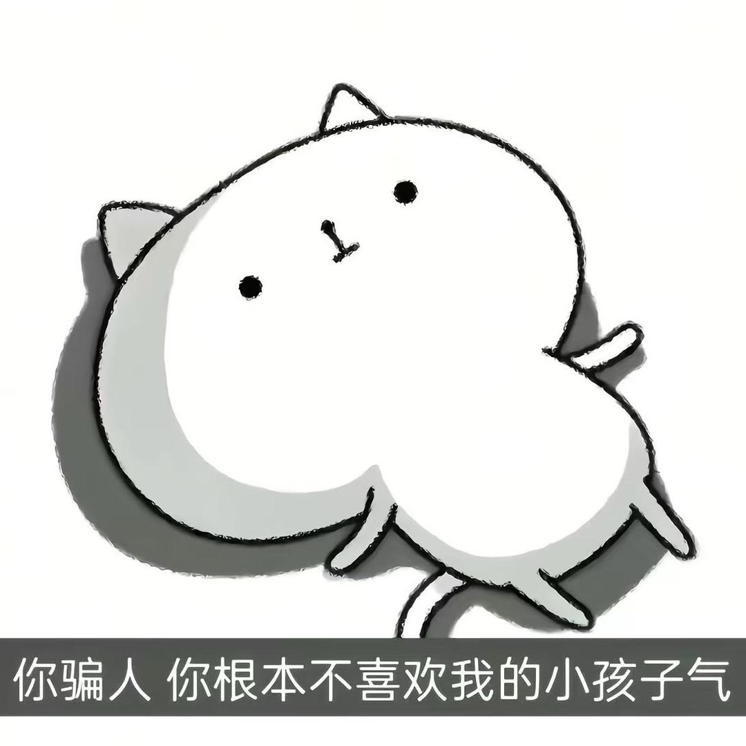 我转生成为一根薯条