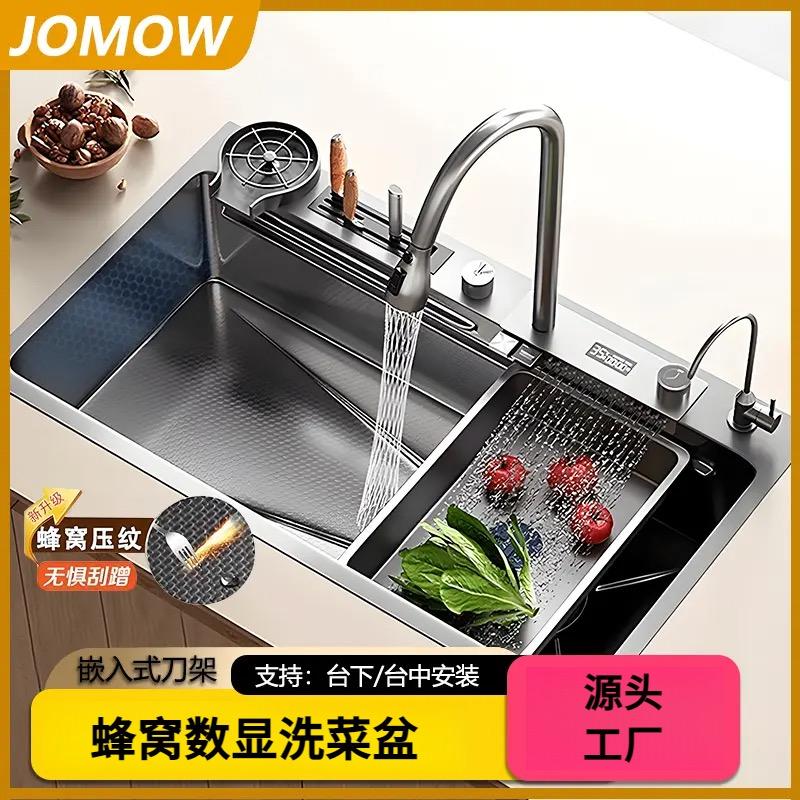 浩哥厨卫精选