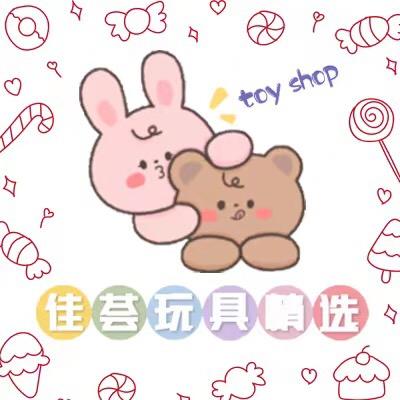 小美爱玩具（玩具精选）