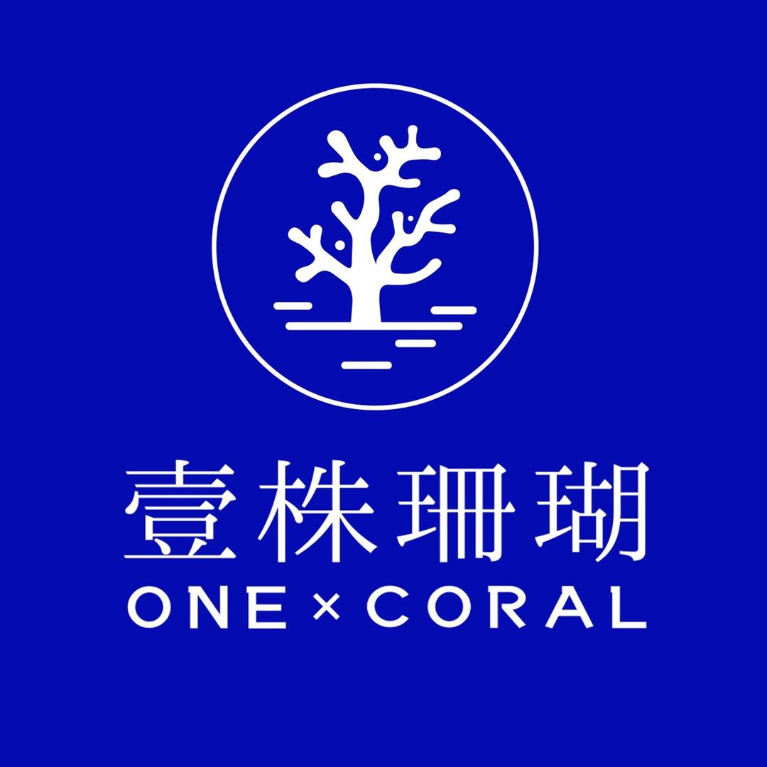 南京壹株珊瑚生物科技