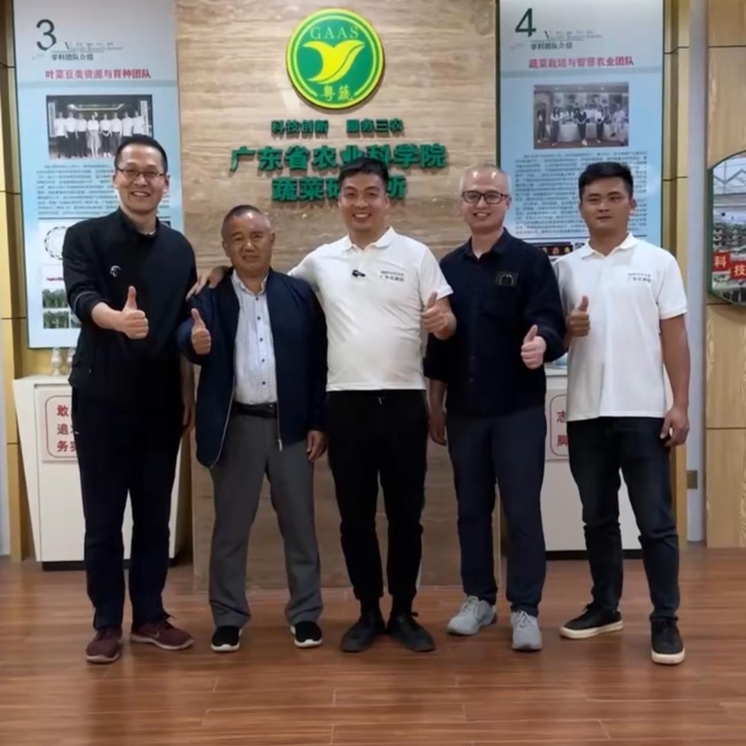 广东瓜满田林永祥