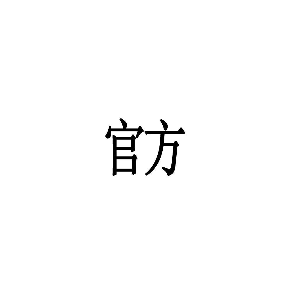 亚克西好房