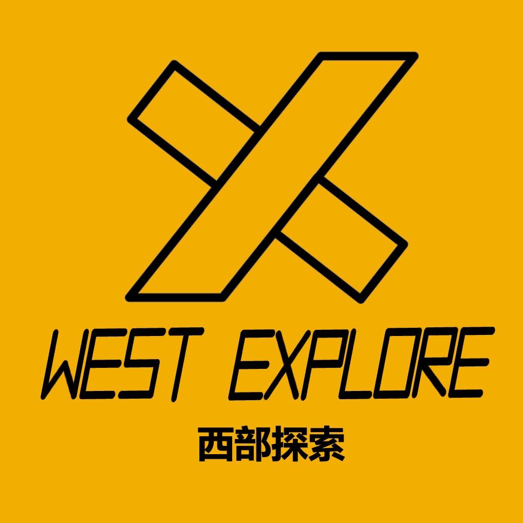 西部探索骑行装备