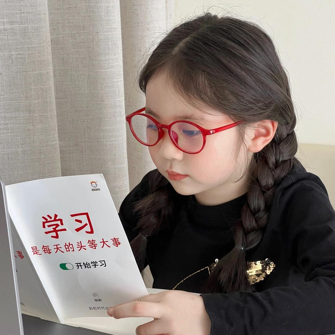 你啊你