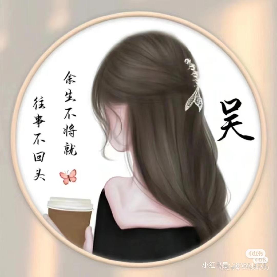 时光不老～我们不散