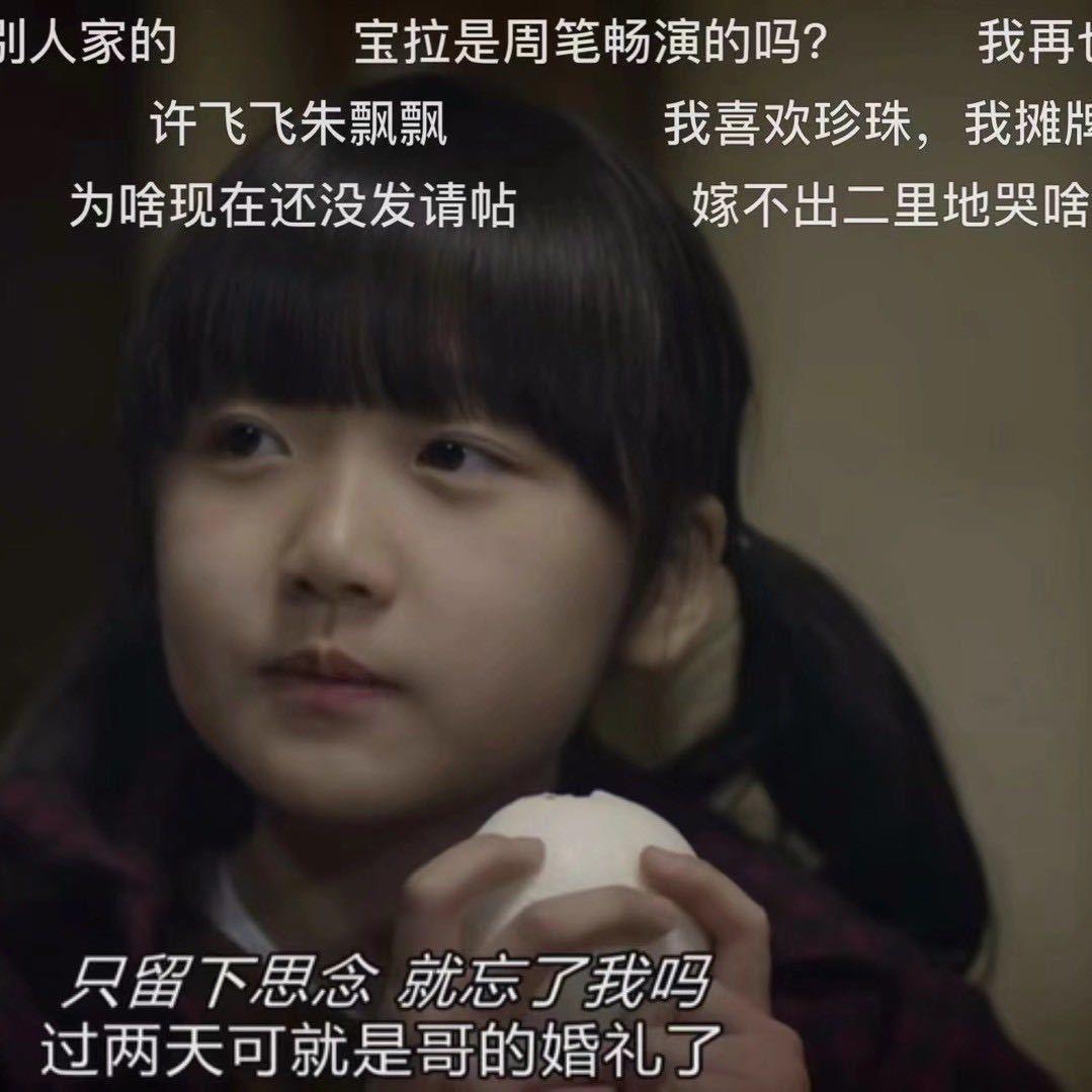 顾同学