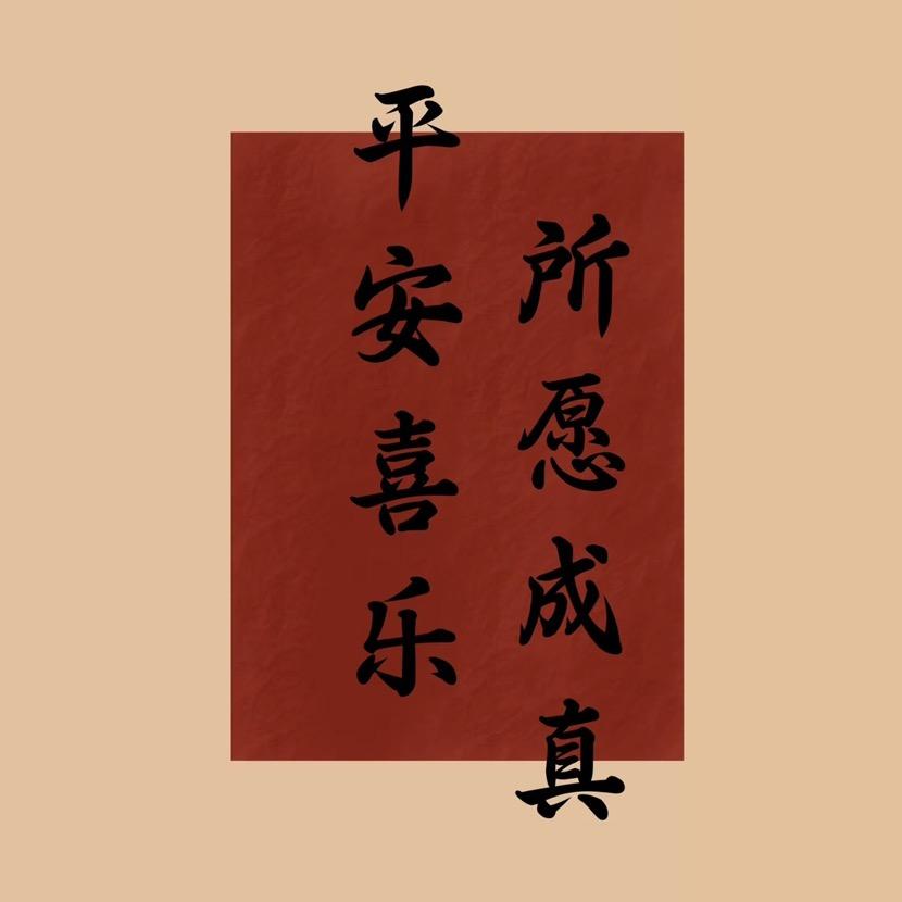 全案设计服务工作室