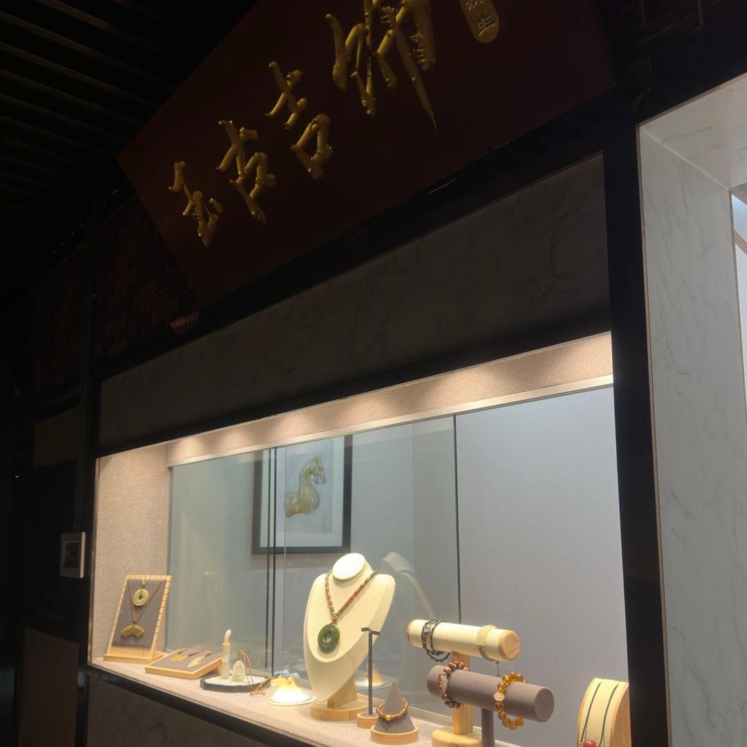 玉古吉饰