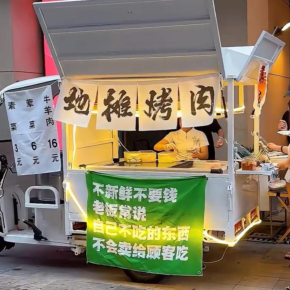 小简的烤肉小店(收徒)