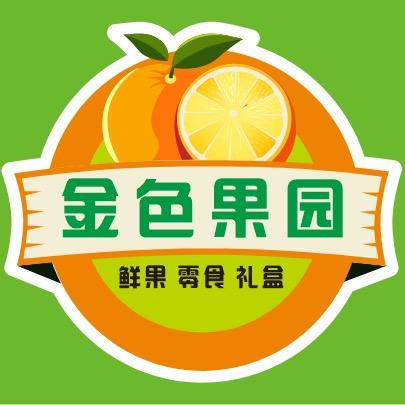 太和金色果园