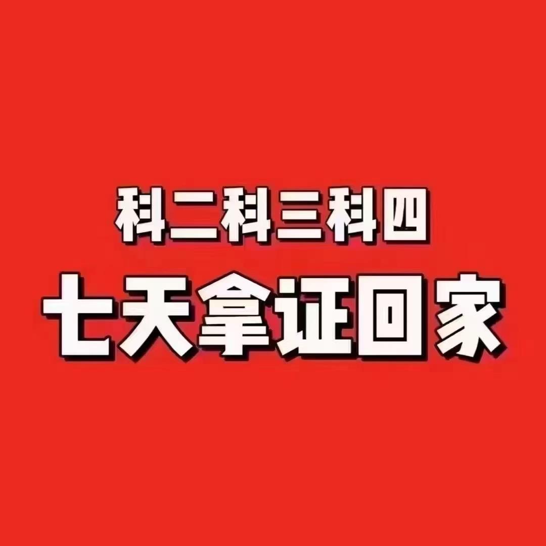 科二科三绿色平台