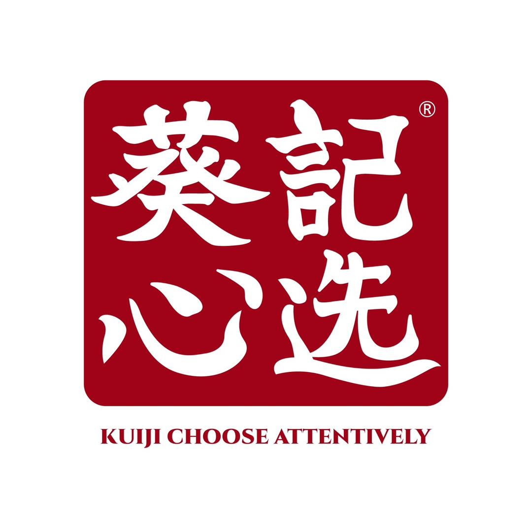 葵记心选新会陈皮