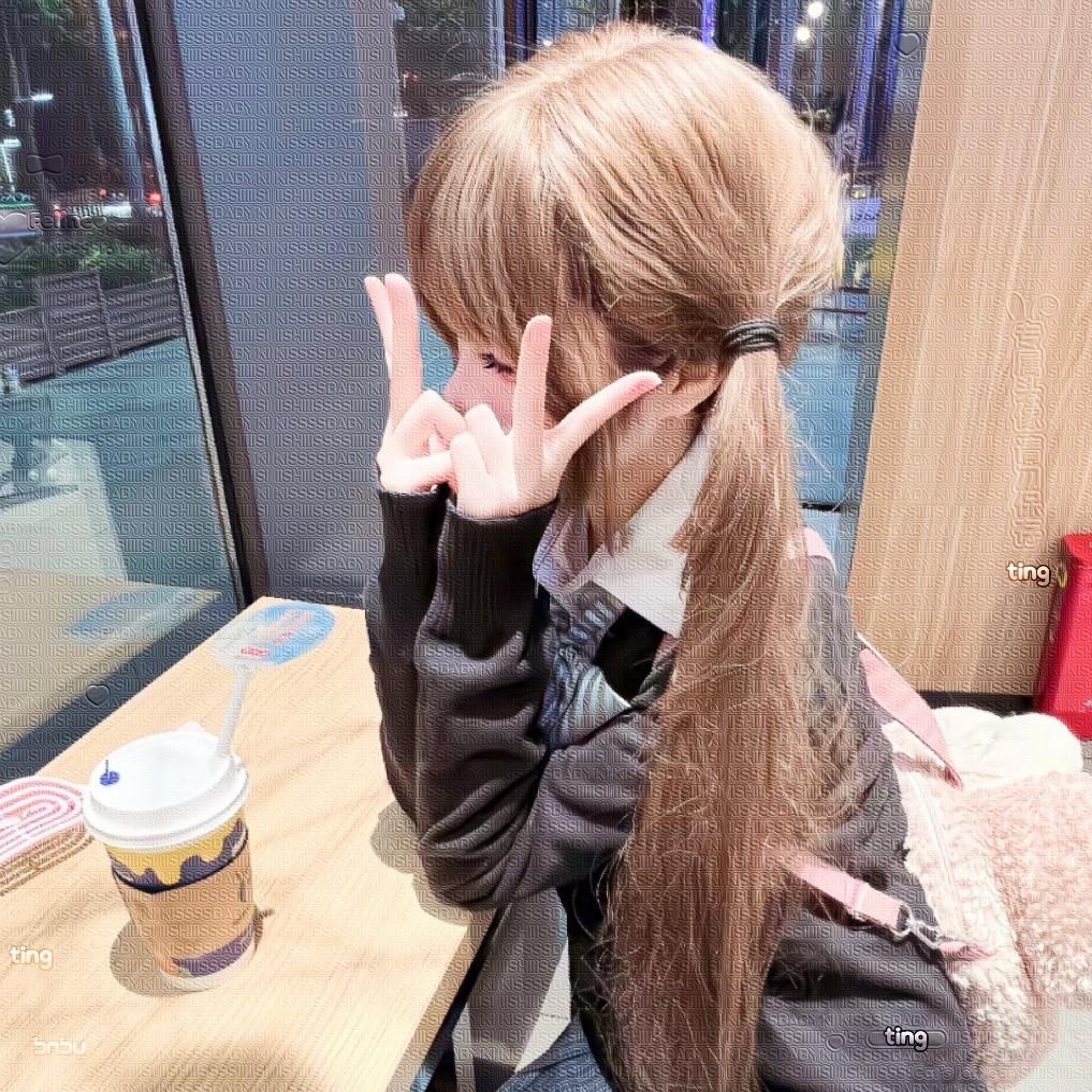 唉