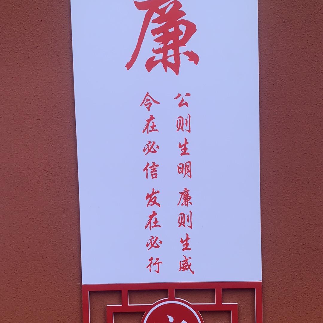 活在当下