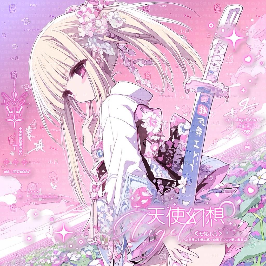 七月份雨期