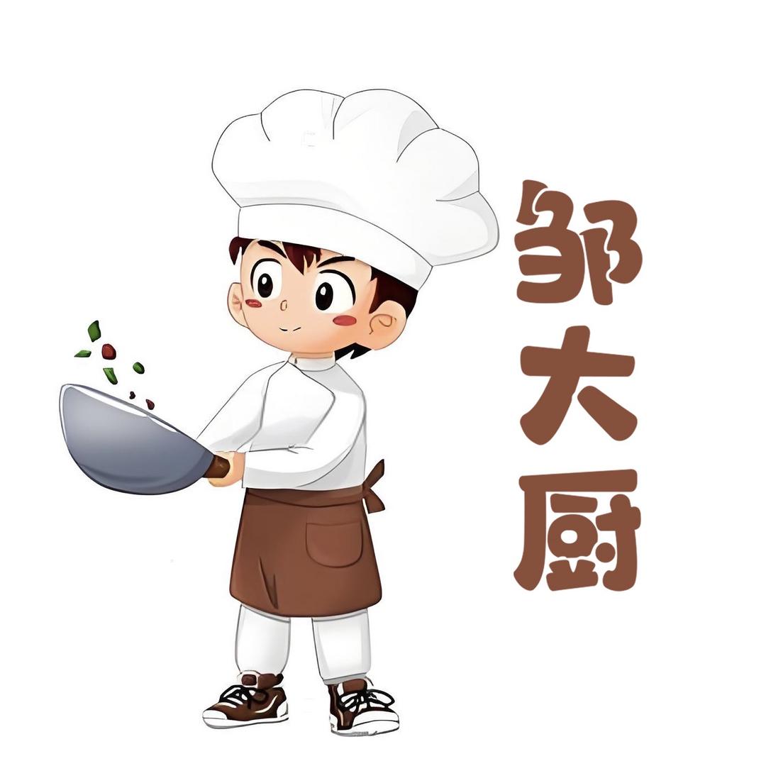 邹大厨教做菜