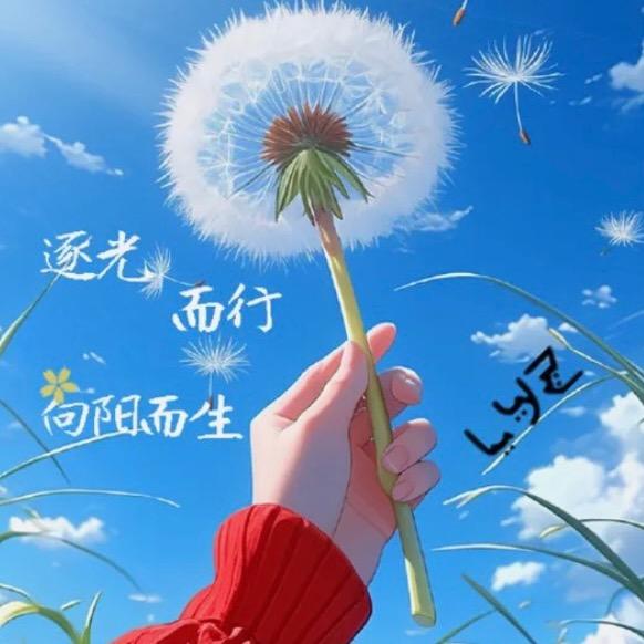 包子