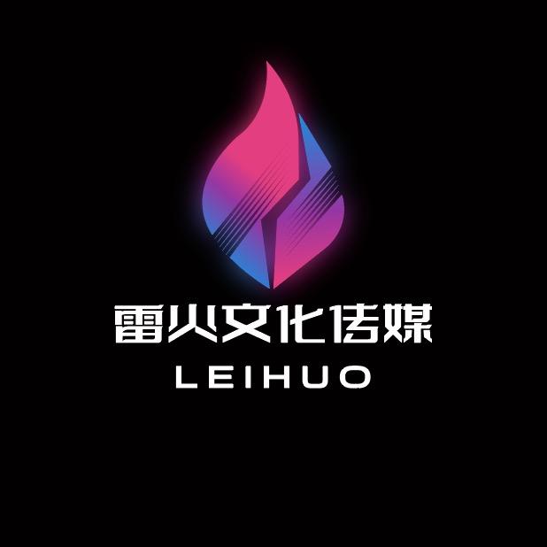 雷火传媒