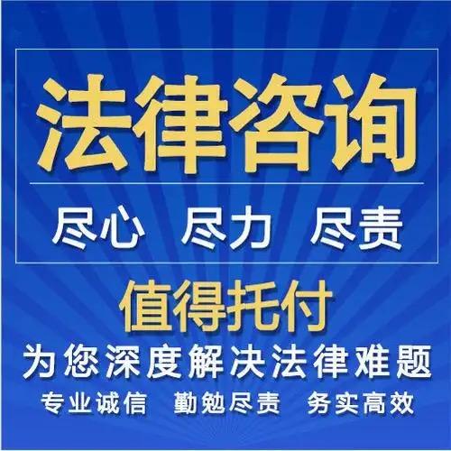 法源法务