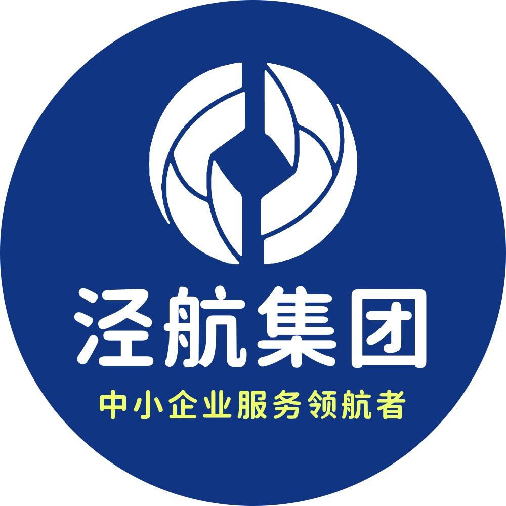 泾航集团