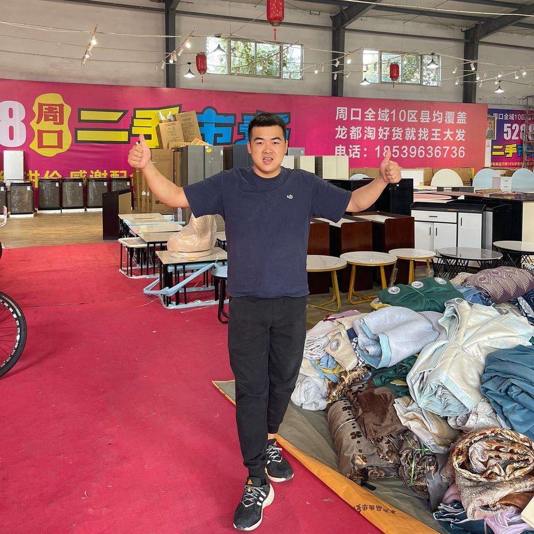 5288周口王大发二手回收