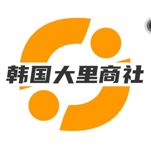 韩国大里商社