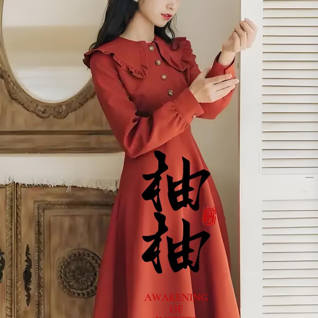柚柚女装店