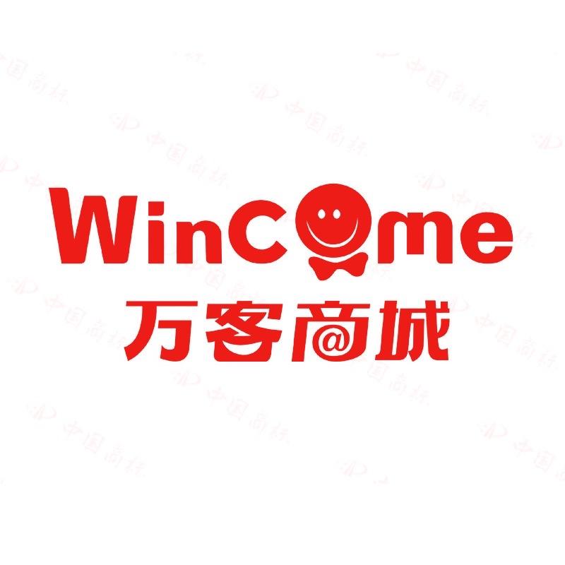 万客鞋业鞋类旗舰店