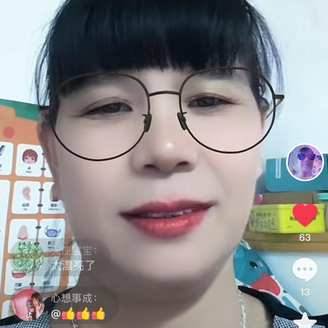 永远