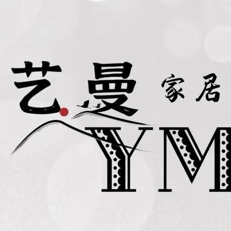 艺曼家纺
