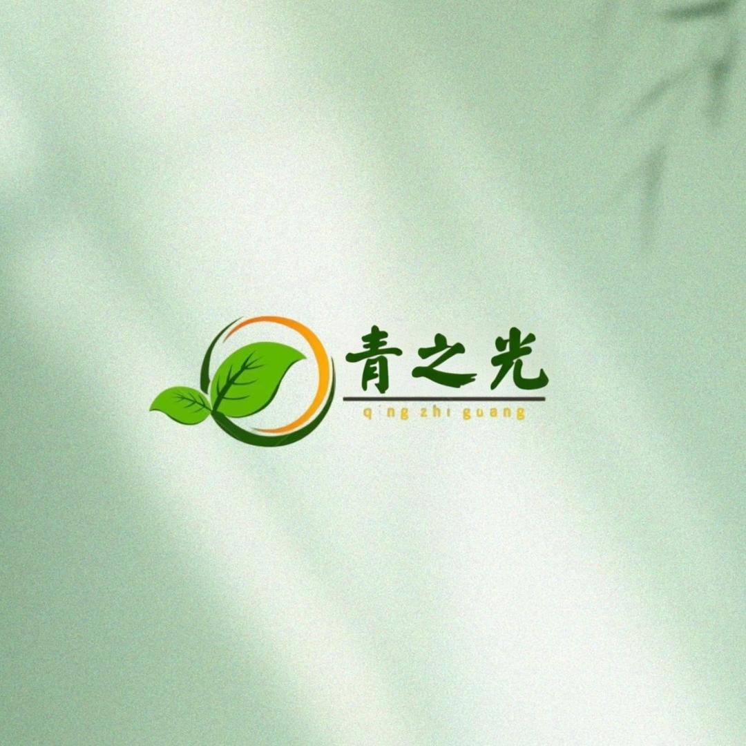 青之光种苗