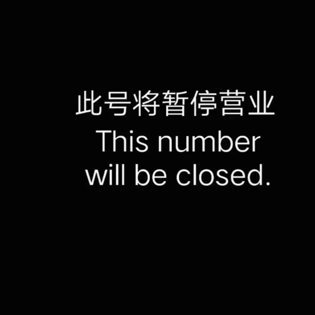@听ಢ 闻远❤️方♡有◍**你