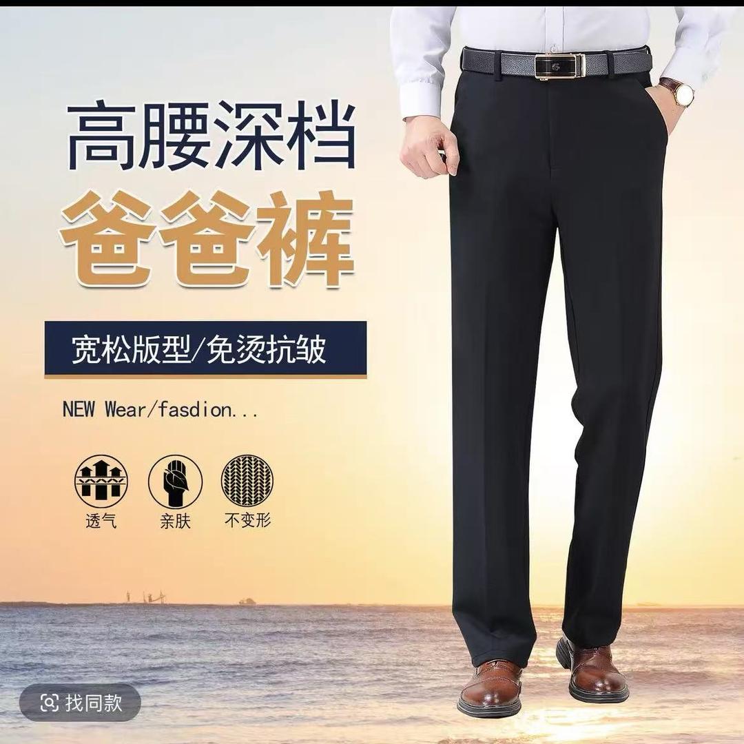 荣盛甄选服饰