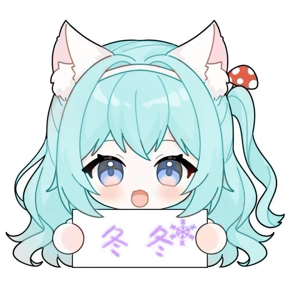 冬冬💫蹬三轮养紫啧