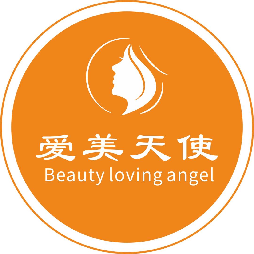 爱美天使优品工厂店